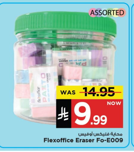 School & Stationary in Mark & Save, Saudi Arabia Offers - Saudi Arabia available at Mark & Save in KSA, Saudi Arabia, Saudi - Al Khobar