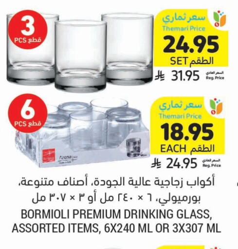 Dining & Serving in Tamimi Market, Saudi Arabia Offers - Saudi Arabia available at Tamimi Market in KSA, Saudi Arabia, Saudi - Unayzah