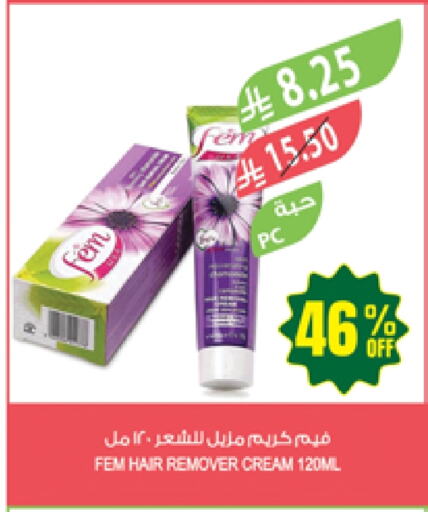 available at Farm  in KSA, Saudi Arabia, Saudi - Saihat