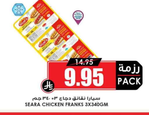 SEARA Chicken Franks available at Prime Supermarket in KSA, Saudi Arabia, Saudi - Ar Rass