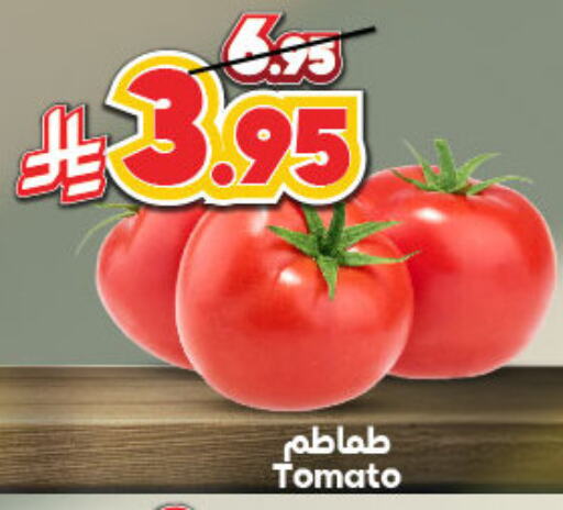 Fresh Vegetables in Dukan, Saudi Arabia Offers - Saudi Arabia Tomato available at Dukan in KSA, Saudi Arabia, Saudi - Ta'if