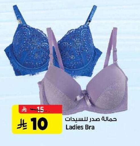 ملابس نسائية in المدينة هايبرماركت, المملكة العربية السعودية Offers - المملكة العربية السعودية available at المدينة هايبرماركت in مملكة العربية السعودية, السعودية, سعودية - الرياض