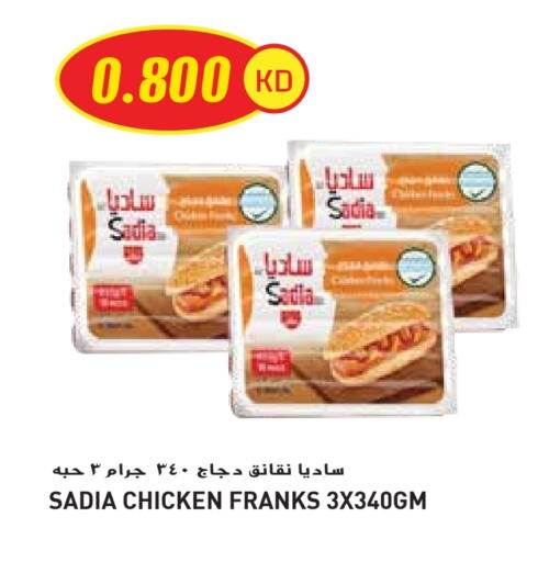 SADIA Chicken Franks available at Grand Hyper in Kuwait - Jahra Governorate