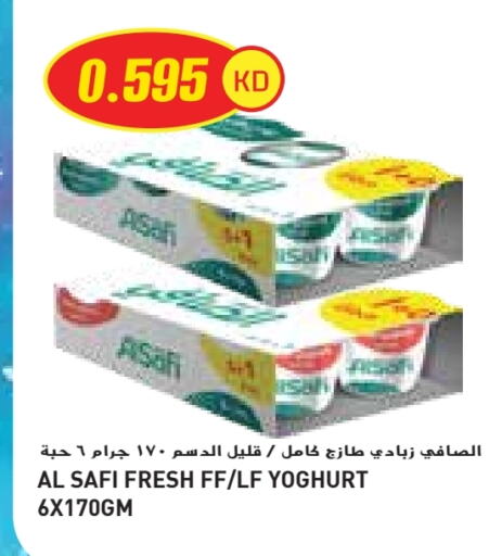 available at Grand Costo in Kuwait - Kuwait City
