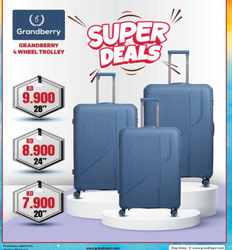 الأمتعة in جراند هايبر, الكويت Offers - الكويت عربة available at جراند هايبر in الكويت - محافظة الأحمدي