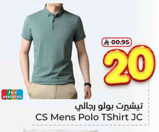 available at هايبر الوفاء in مملكة العربية السعودية, السعودية, سعودية - الرياض