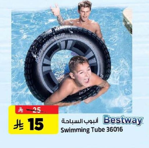 available at المدينة هايبرماركت in مملكة العربية السعودية, السعودية, سعودية - الرياض