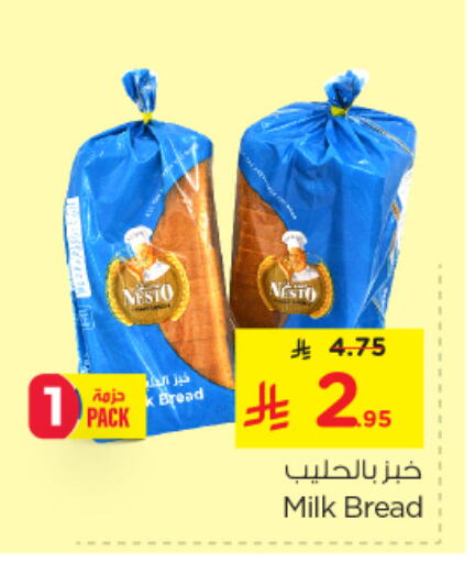 Bread & Buns in Nesto, Saudi Arabia Offers - Saudi Arabia available at Nesto in KSA, Saudi Arabia, Saudi - Al Khobar