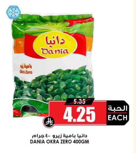 Okra available at أسواق النخبة in مملكة العربية السعودية, السعودية, سعودية - الخفجي