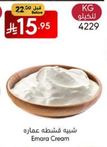 available at مانويل ماركت in مملكة العربية السعودية, السعودية, سعودية - جدة