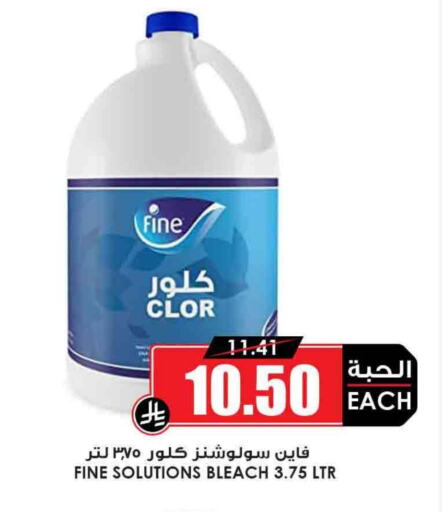 Bleach available at Prime Supermarket in KSA, Saudi Arabia, Saudi - Khamis Mushait