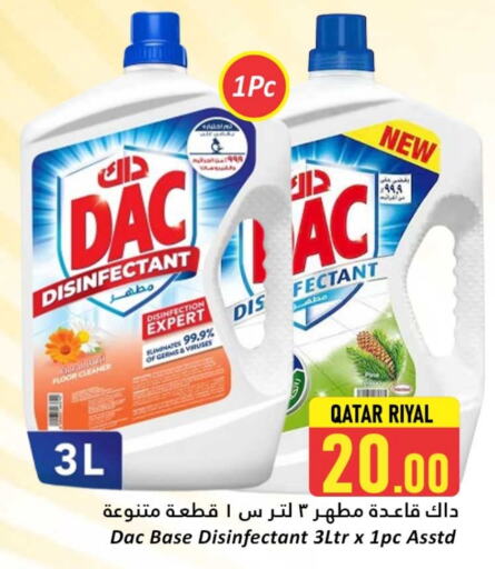 داك available at دانة هايبرماركت in قطر - الخور