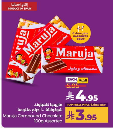 available at LULU Hypermarket in KSA, Saudi Arabia, Saudi - Al Khobar