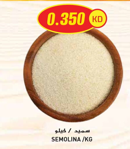 available at Grand Hyper in Kuwait - Ahmadi Governorate