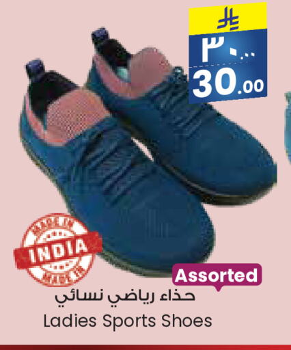 حذاء in ستي فلاور, المملكة العربية السعودية Offers - المملكة العربية السعودية available at ستي فلاور in مملكة العربية السعودية, السعودية, سعودية - الخبر