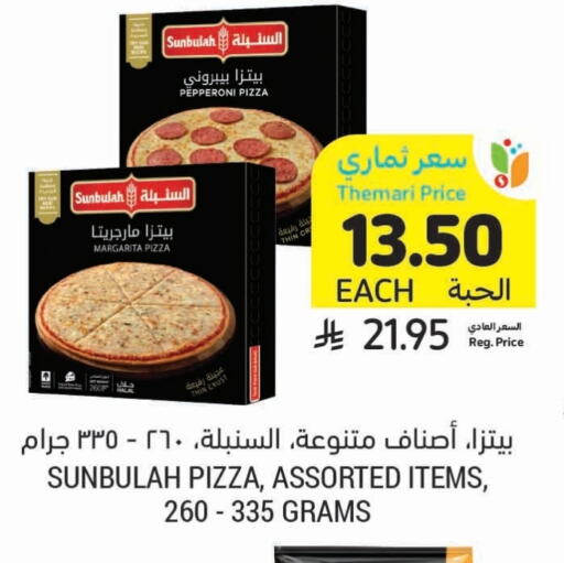 Frozen Meat in Tamimi Market, Saudi Arabia Offers - Saudi Arabia available at Tamimi Market in KSA, Saudi Arabia, Saudi - Riyadh