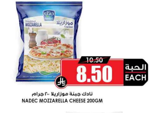 NADEC Mozzarella available at Prime Supermarket in KSA, Saudi Arabia, Saudi - Mahayil