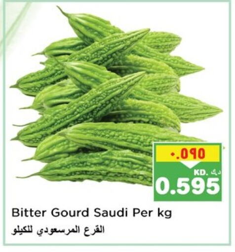 Gourd from Saudi Arabia available at Nesto Hypermarkets in Kuwait - Kuwait City