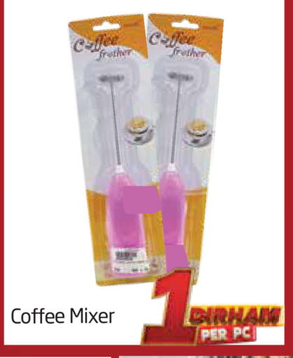 available at مركز دلتا in الإمارات العربية المتحدة , الامارات - الشارقة / عجمان