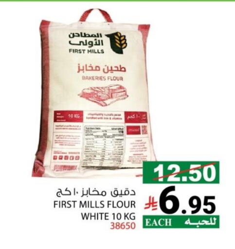 available at هاوس كير in مملكة العربية السعودية, السعودية, سعودية - مكة المكرمة