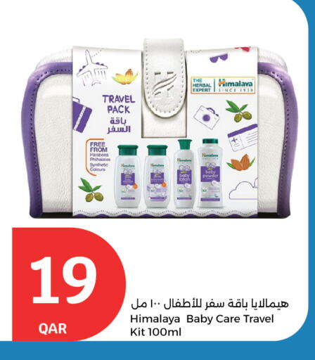 Baby Care in City Hypermarket, Qatar Offers - Qatar available at City Hypermarket in Qatar - Al-Shahaniya