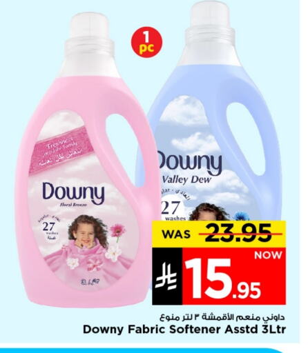 DOWNY Softener available at Mark & Save in KSA, Saudi Arabia, Saudi - Riyadh