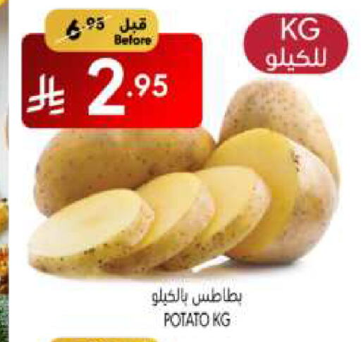بطاطا available at مانويل ماركت in مملكة العربية السعودية, السعودية, سعودية - الرياض