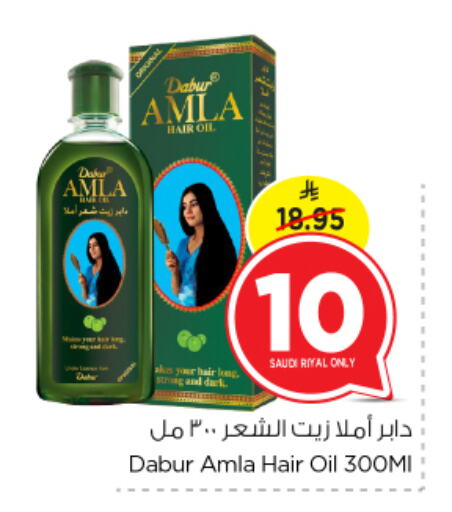 DABUR Hair Oil available at Nesto in KSA, Saudi Arabia, Saudi - Al Hasa