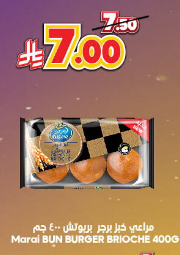 Bread & Buns in Dukan, Saudi Arabia Offers - Saudi Arabia available at Dukan in KSA, Saudi Arabia, Saudi - Ta'if