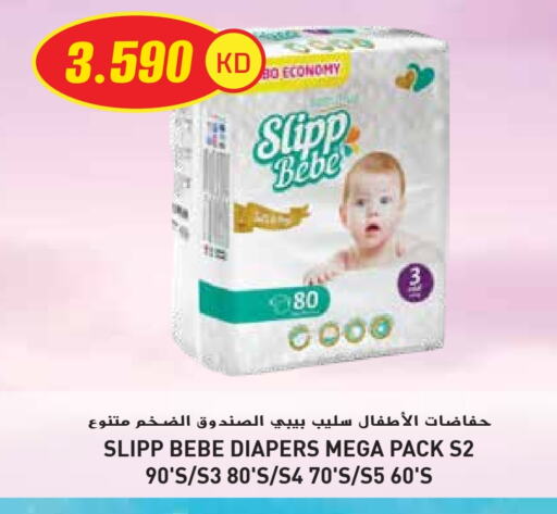 available at Grand Hyper in Kuwait - Ahmadi Governorate