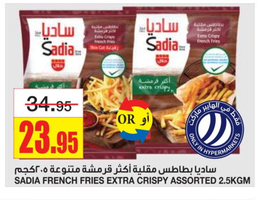 زيت الزنجبيل available at أسواق السدحان in مملكة العربية السعودية, السعودية, سعودية - الرياض