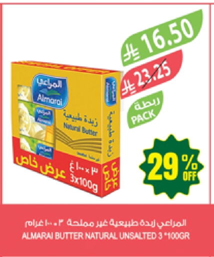 Butter in Farm , Saudi Arabia Offers - Saudi Arabia ALMARAI available at Farm in KSA, Saudi Arabia, Saudi - Najran