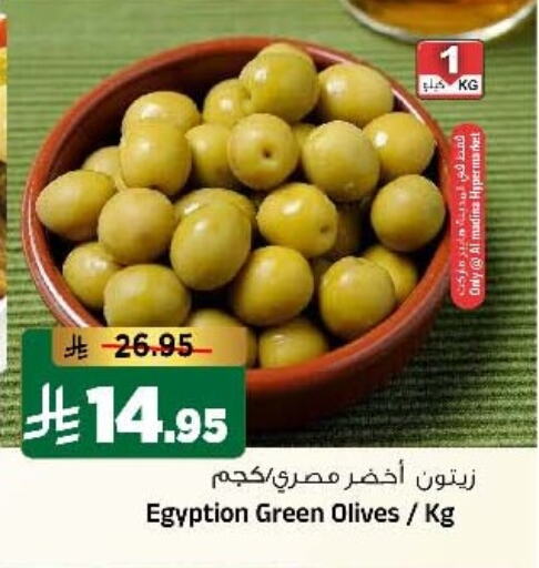 available at المدينة هايبرماركت in مملكة العربية السعودية, السعودية, سعودية - الرياض