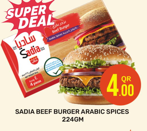اللحوم المجمدة in مجلس هايبرماركت, قطر Offers - قطر زيت الزنجبيل حم بقرى available at مجلس هايبرماركت in قطر - الدوحة