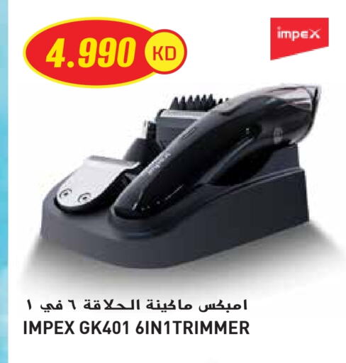 حلاقة الشعر وإزالته in جراند هايبر, الكويت Offers - الكويت إمبيكس available at جراند هايبر in الكويت - محافظة الأحمدي