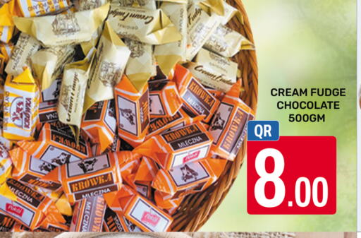 available at المجلس شوبينغ سنتر in قطر - الدوحة