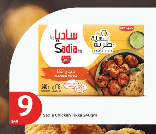 زيت الزنجبيل دجاج متبل available at سيتي هايبرماركت in قطر - الشحانية