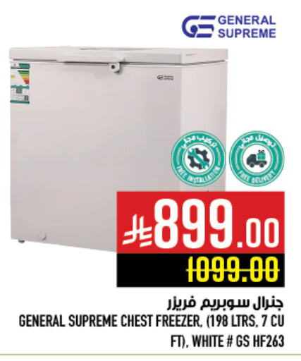 Large Appliances in Abraj Hypermarket, Saudi Arabia Offers - Saudi Arabia Freezer available at Abraj Hypermarket in KSA, Saudi Arabia, Saudi - Mecca