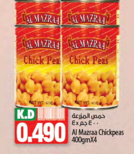 Pulses, Beans & Grains in Mango Hypermarket , Kuwait Offers - Kuwait Mango Peas available at Mango Hypermarket in Kuwait - Ahmadi Governorate