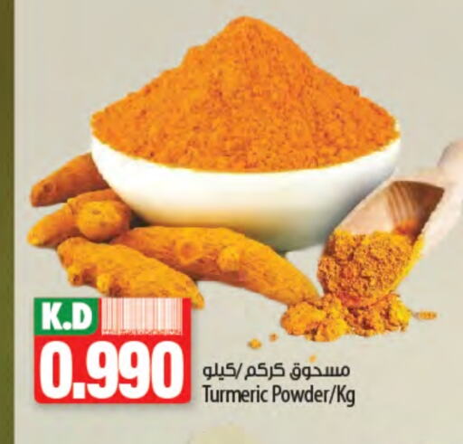Salts, Spices & Paste in Mango Hypermarket , Kuwait Offers - Kuwait Spices available at Mango Hypermarket in Kuwait - Ahmadi Governorate