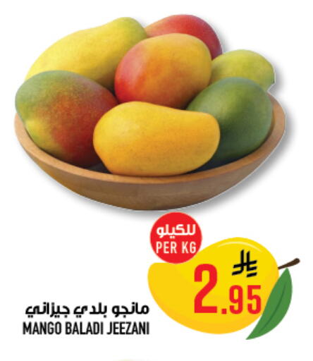 Fresh Fruits in Abraj Hypermarket, Saudi Arabia Offers - Saudi Arabia Mangoes available at Abraj Hypermarket in KSA, Saudi Arabia, Saudi - Mecca