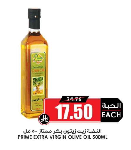 Virgin Olive Oil available at Prime Supermarket in KSA, Saudi Arabia, Saudi - Abha