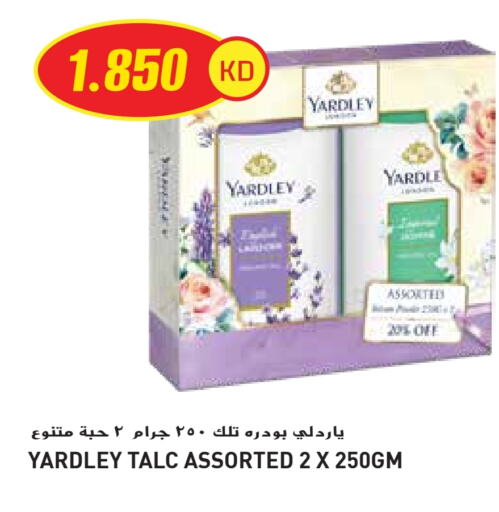 العناية بالوجه والبشرة in جراند هايبر, الكويت Offers - الكويت ياردلي بودرة تلك available at جراند هايبر in الكويت - محافظة الأحمدي
