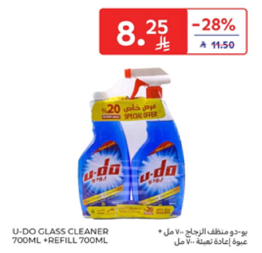 Cleaning in Carrefour, Saudi Arabia Offers - Saudi Arabia Glass Cleaner available at Carrefour in KSA, Saudi Arabia, Saudi - Sakaka