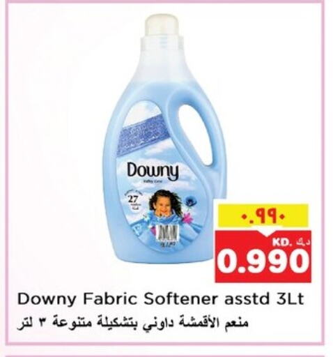 DOWNY Softener available at Nesto Hypermarkets in Kuwait - Ahmadi Governorate
