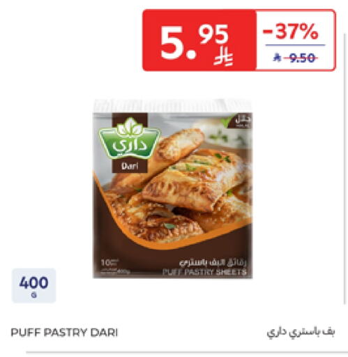 Frozen Food in Carrefour, Saudi Arabia Offers - Saudi Arabia available at Carrefour in KSA, Saudi Arabia, Saudi - Riyadh