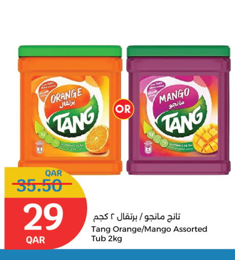مسحوق المشروبات والعصائر in سيتي هايبرماركت, قطر Offers - قطر Orange Mango available at سيتي هايبرماركت in قطر - الريان