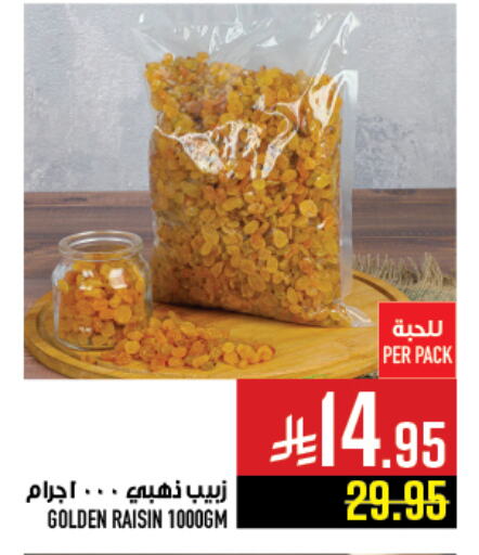 Dried Fruits & Dates in Abraj Hypermarket, Saudi Arabia Offers - Saudi Arabia available at Abraj Hypermarket in KSA, Saudi Arabia, Saudi - Mecca