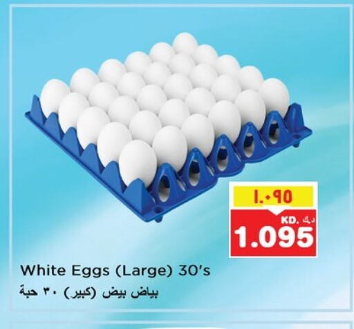 Eggs in Nesto Hypermarkets, Kuwait Offers - Kuwait available at Nesto Hypermarkets in Kuwait - Ahmadi Governorate