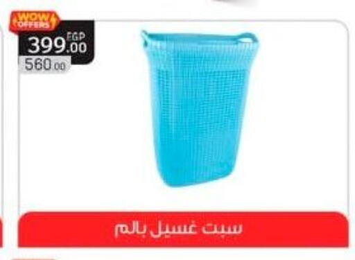 Household Essentials in Spinneys , Egypt Offers - Egypt available at Spinneys in Egypt - Cairo